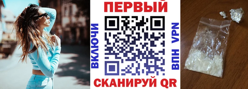 наркотики  Беломорск  АМФЕТАМИН VHQ 