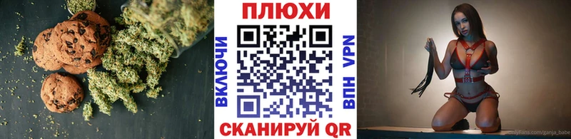 Cannafood конопля  Беломорск 