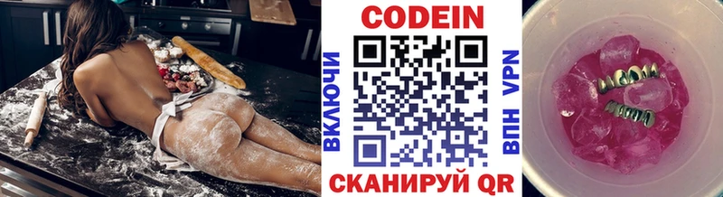 даркнет сайт  Беломорск  Кодеин Purple Drank 