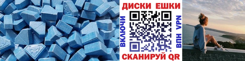 OMG сайт  Беломорск  Экстази MDMA  цена  