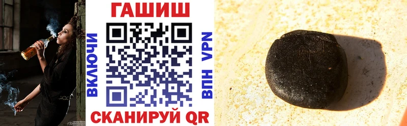 как найти закладки  Беломорск  ГАШИШ hashish 
