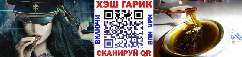 Гашиш ice o lator Беломорск