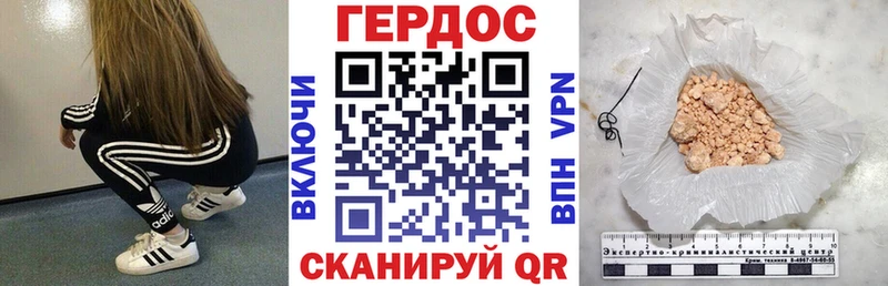 Героин хмурый  Беломорск 