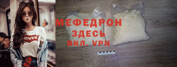 скорость mdpv Бородино