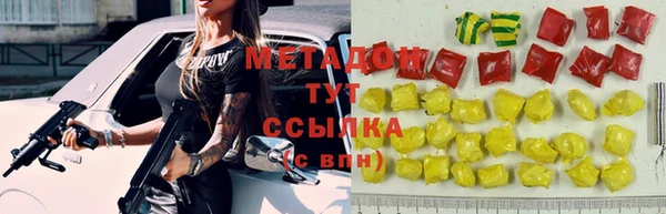 метамфетамин Богородск