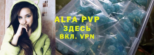 мефедрон Бронницы