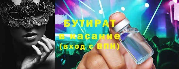 МДМА Богданович
