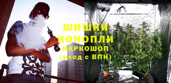 метамфетамин Богородск