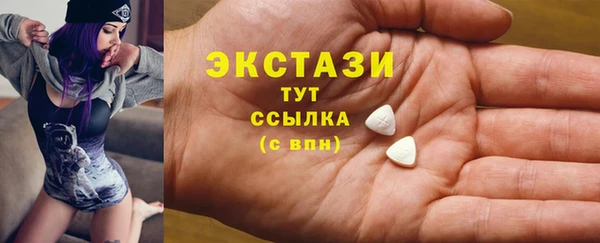 МДМА Богданович