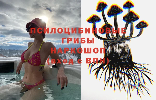 мефедрон Бронницы