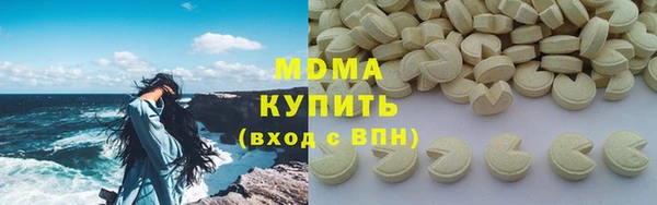 бошки Богородицк