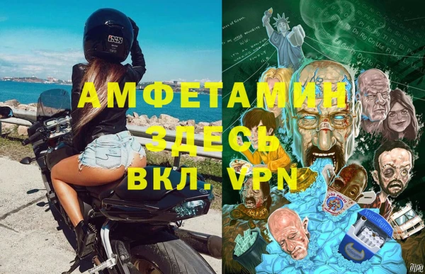 метамфетамин Богородск
