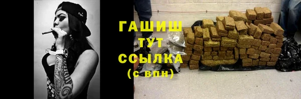 мефедрон Бронницы