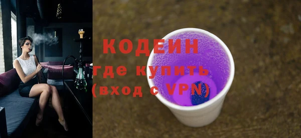метамфетамин Богородск