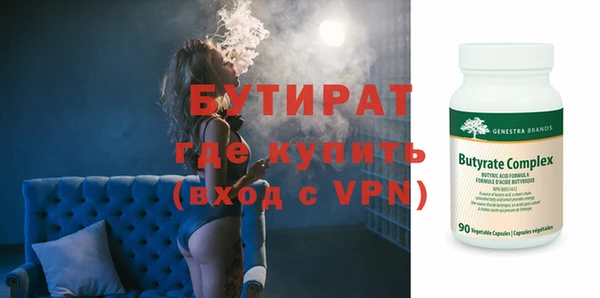 мефедрон Бронницы