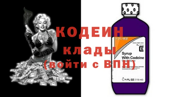 мефедрон Бронницы