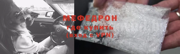 скорость mdpv Бородино