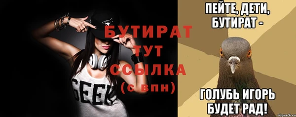 МДМА Богданович