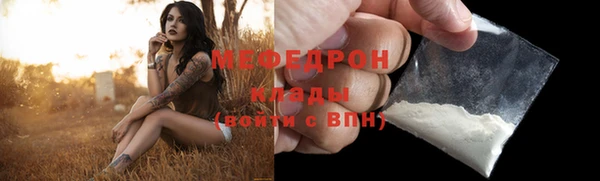 бошки Богородицк