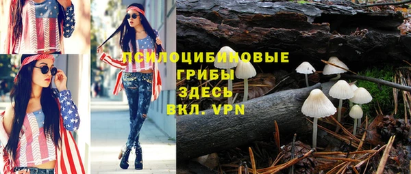 мефедрон Бронницы