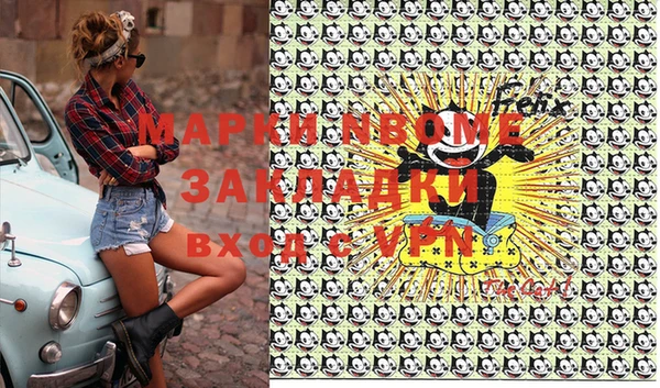 Альфа ПВП Бугульма