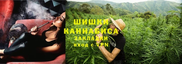 мефедрон Бронницы
