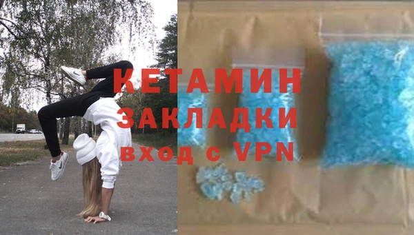 метамфетамин Богородск
