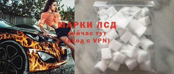 скорость mdpv Бородино