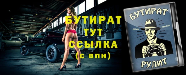 метамфетамин Богородск