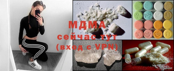 МДМА Богданович