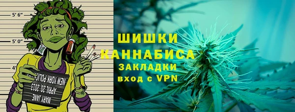 метамфетамин Богородск