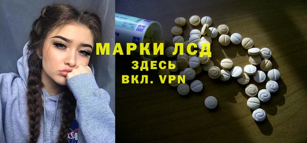 метамфетамин Богородск