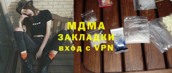 МДМА Богданович