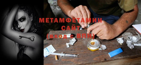 метамфетамин Богородск