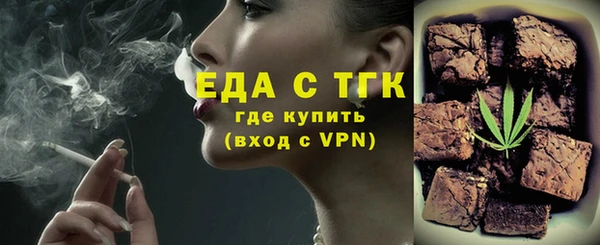МДМА Богданович