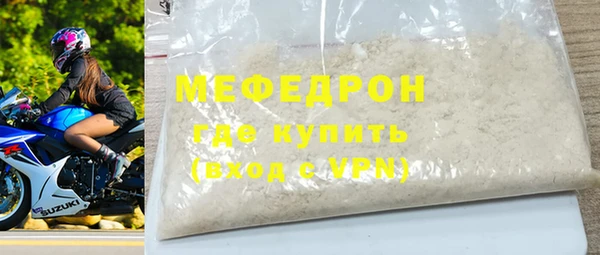 скорость mdpv Бородино
