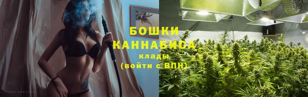 метамфетамин Богородск