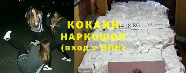 МДМА Богданович