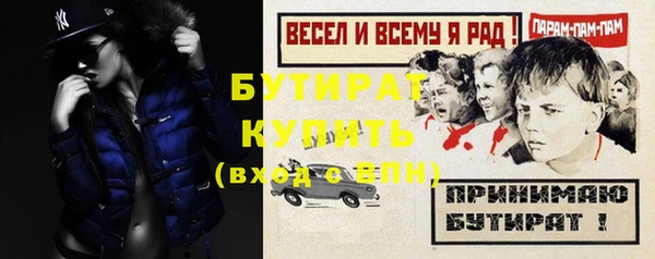 метамфетамин Богородск