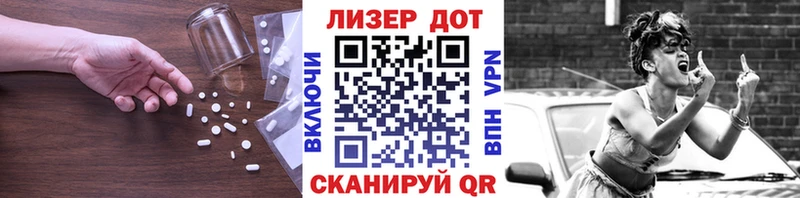 Лсд 25 экстази ecstasy Беломорск