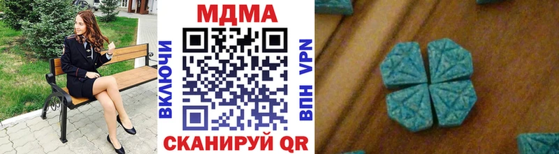 МДМА crystal  Беломорск 