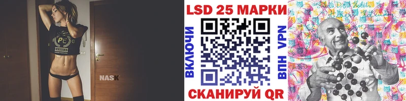 как найти закладки  нарко площадка формула  Марки 25I-NBOMe 1,8мг  Беломорск 