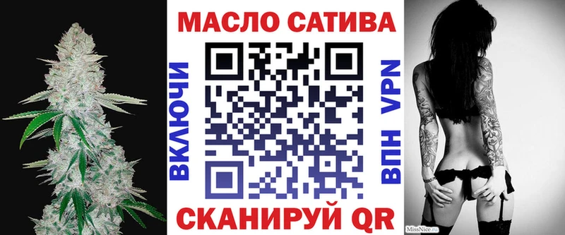 Дистиллят ТГК THC oil  Беломорск 